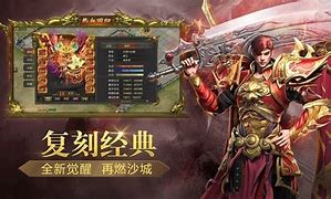 双端互通打金传奇